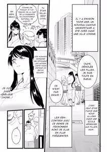 Page 3 of Shusho Otsu _ The Captain's Downfall - preview thumbnail