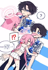Page 4 of Sensei to Hoshino Manga - preview thumbnail