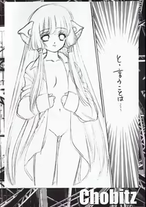 Page 5 of A.I doll - preview thumbnail