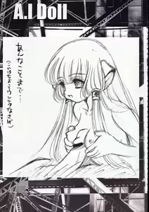 Page 8 of A.I doll - preview thumbnail
