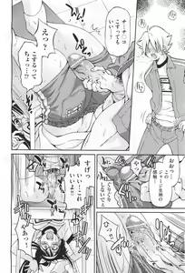 Page 168 of COMIC Aun 2011-04 - preview thumbnail