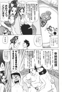 Page 247 of COMIC Aun 2011-04 - preview thumbnail