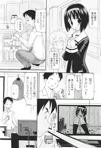 Page 414 of COMIC Aun 2011-04 - preview thumbnail
