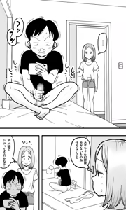 Page 3 of Boku no Daisukina Kare ga M Otoko ppokattanode, Ijimete Mitara Boku mo Koufunshitekita Wakede. - preview thumbnail