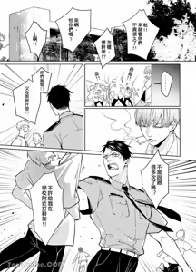 Page 3 of 課後 - preview thumbnail