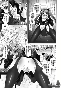Page 12 of Boku no Imouto ga Konnani Eroi Hazu ga Nai - My Younger Sister Cannot Be Such Lewdness. - preview thumbnail
