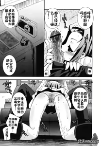 Page 168 of Boku no Imouto ga Konnani Eroi Hazu ga Nai - My Younger Sister Cannot Be Such Lewdness. - preview thumbnail
