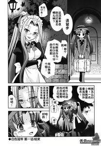 Page 23 of Boku no Imouto ga Konnani Eroi Hazu ga Nai - My Younger Sister Cannot Be Such Lewdness. - preview thumbnail