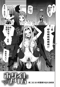 Page 24 of Boku no Imouto ga Konnani Eroi Hazu ga Nai - My Younger Sister Cannot Be Such Lewdness. - preview thumbnail