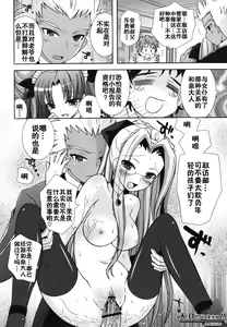 Page 25 of Boku no Imouto ga Konnani Eroi Hazu ga Nai - My Younger Sister Cannot Be Such Lewdness. - preview thumbnail