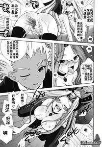 Page 26 of Boku no Imouto ga Konnani Eroi Hazu ga Nai - My Younger Sister Cannot Be Such Lewdness. - preview thumbnail