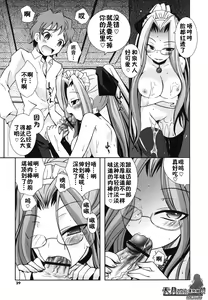 Page 28 of Boku no Imouto ga Konnani Eroi Hazu ga Nai - My Younger Sister Cannot Be Such Lewdness. - preview thumbnail
