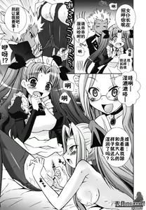 Page 32 of Boku no Imouto ga Konnani Eroi Hazu ga Nai - My Younger Sister Cannot Be Such Lewdness. - preview thumbnail