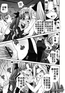 Page 34 of Boku no Imouto ga Konnani Eroi Hazu ga Nai - My Younger Sister Cannot Be Such Lewdness. - preview thumbnail
