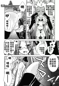 Page 35 of Boku no Imouto ga Konnani Eroi Hazu ga Nai - My Younger Sister Cannot Be Such Lewdness. - preview thumbnail