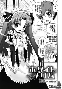 Page 40 of Boku no Imouto ga Konnani Eroi Hazu ga Nai - My Younger Sister Cannot Be Such Lewdness. - preview thumbnail