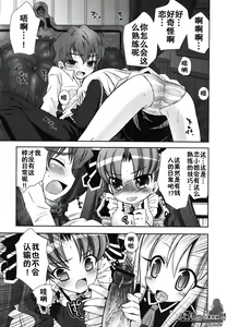 Page 44 of Boku no Imouto ga Konnani Eroi Hazu ga Nai - My Younger Sister Cannot Be Such Lewdness. - preview thumbnail