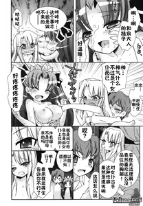 Page 49 of Boku no Imouto ga Konnani Eroi Hazu ga Nai - My Younger Sister Cannot Be Such Lewdness. - preview thumbnail