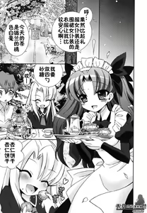 Page 58 of Boku no Imouto ga Konnani Eroi Hazu ga Nai - My Younger Sister Cannot Be Such Lewdness. - preview thumbnail