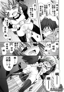 Page 66 of Boku no Imouto ga Konnani Eroi Hazu ga Nai - My Younger Sister Cannot Be Such Lewdness. - preview thumbnail