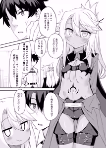 Page 3 of Ecchi na Kiss-ma ni Oshioki o - preview thumbnail