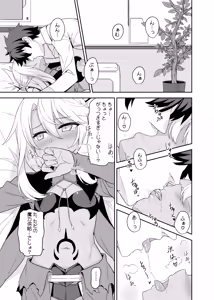 Page 5 of Ecchi na Kiss-ma ni Oshioki o - preview thumbnail