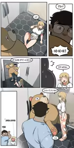 Page 12 of 소꿉친구가 알고보니 성인방송 스트리머였던 이야기 - preview thumbnail