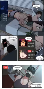 Page 14 of 소꿉친구가 알고보니 성인방송 스트리머였던 이야기 - preview thumbnail