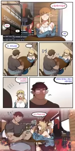 Page 26 of 소꿉친구가 알고보니 성인방송 스트리머였던 이야기 - preview thumbnail