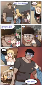 Page 28 of 소꿉친구가 알고보니 성인방송 스트리머였던 이야기 - preview thumbnail