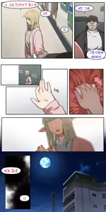 Page 48 of 소꿉친구가 알고보니 성인방송 스트리머였던 이야기 - preview thumbnail