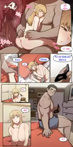 Page 52 of 소꿉친구가 알고보니 성인방송 스트리머였던 이야기 - preview thumbnail