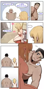 Page 57 of 소꿉친구가 알고보니 성인방송 스트리머였던 이야기 - preview thumbnail