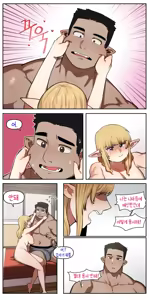 Page 58 of 소꿉친구가 알고보니 성인방송 스트리머였던 이야기 - preview thumbnail