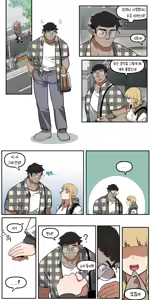 Page 6 of 소꿉친구가 알고보니 성인방송 스트리머였던 이야기 - preview thumbnail