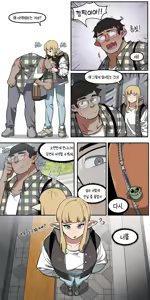 Page 7 of 소꿉친구가 알고보니 성인방송 스트리머였던 이야기 - preview thumbnail