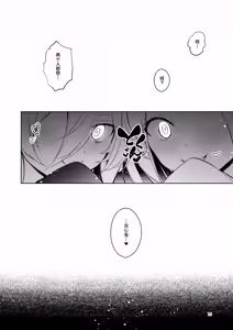 Page 17 of Chuusei o Chikatta Master to Shinrai suru Dekki no Nakama o Uragiru Wake... Ah...| 我、我怎么可能背叛曾宣誓效忠的主人与彼此信赖的卡组伙伴啊 - preview thumbnail