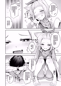 Page 5 of Chuusei o Chikatta Master to Shinrai suru Dekki no Nakama o Uragiru Wake... Ah...| 我、我怎么可能背叛曾宣誓效忠的主人与彼此信赖的卡组伙伴啊 - preview thumbnail