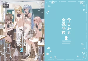 Kyou Kara Zenra Toukou | 从今天开始全裸登校 - hentai manga cover image