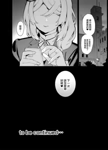Page 116 of Sakuraharu Girls' Academy actors 1-4 - preview thumbnail