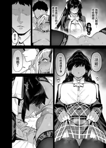 Page 129 of Sakuraharu Girls' Academy actors 1-4 - preview thumbnail
