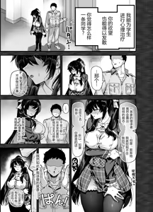 Page 16 of Sakuraharu Girls' Academy actors 1-4 - preview thumbnail