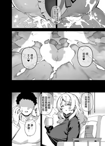 Page 171 of Sakuraharu Girls' Academy actors 1-4 - preview thumbnail