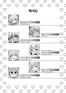Page 3 of Ryuhyo Rione Goudou Hon - preview thumbnail