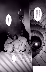 Page 3 of Mazoku Reijou, Maumau-sama Koi o Suru. - preview thumbnail