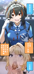Page 3 of Barentain Haitatsunin no Shuen-san - preview thumbnail