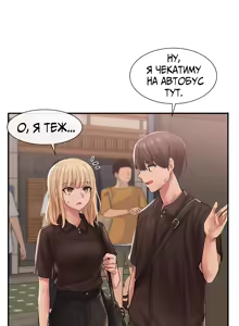 Page 3 of Театральний клуб 45 - preview thumbnail