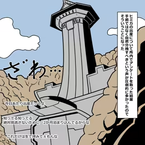 Page 10 of 妃魅禍 ボテ腹SEX出産絶頂 - preview thumbnail