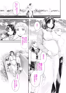 Page 4 of 9-Ji Kara 5-ji Made no Koibito Dai 14 wa - Nine to Five Lover - preview thumbnail