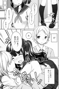 Page 3 of Niisan Daisuki! - preview thumbnail